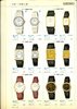 1984 Seiko Catalog.V2-101.jpg