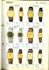 1984 Seiko Catalog.V2-102.jpg