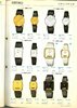 1984 Seiko Catalog.V2-106.jpg