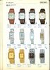 1984 Seiko Catalog.V2-114.jpg