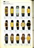 1984 Seiko Catalog.V2-121.jpg