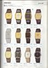 1985 Seiko Catalog.V1-014.jpg