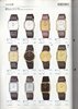 1985 Seiko Catalog.V1-016.jpg