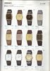 1985 Seiko Catalog.V1-017.jpg