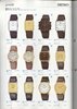 1985 Seiko Catalog.V1-018.jpg