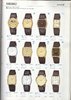 1985 Seiko Catalog.V1-019.jpg