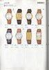 1985 Seiko Catalog.V1-024.jpg