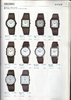 1985 Seiko Catalog.V1-025.jpg