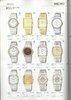 1985 Seiko Catalog.V1-026.jpg