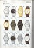 1985 Seiko Catalog.V1-028.jpg