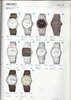 1985 Seiko Catalog.V1-029.jpg