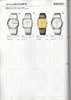 1985 Seiko Catalog.V1-030.jpg