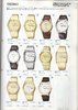 1985 Seiko Catalog.V1-031.jpg