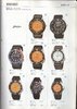 1985 Seiko Catalog.V1-037.jpg