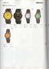 1985 Seiko Catalog.V1-040.jpg