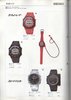 1985 Seiko Catalog.V1-042.jpg