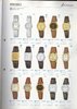 1985 Seiko Catalog.V1-049.jpg