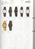 1985 Seiko Catalog.V1-050.jpg