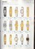 1985 Seiko Catalog.V1-055.jpg