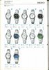 1985 Seiko Catalog.V1-085.jpg