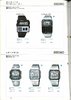 1985 Seiko Catalog.V1-099.jpg