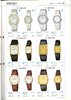 1985 Seiko Catalog.V1-104.jpg