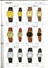 1985 Seiko Catalog.V1-112.jpg