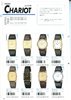 1987 Seiko Catalog.V2-021.jpg