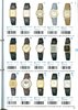 1987 Seiko Catalog.V2-072.jpg