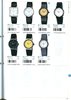 1987 Seiko Catalog.V2-118.jpg