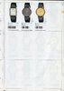 1990 Seiko Catalog.V1-014.jpg