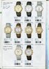 1990 Seiko Catalog.V1-023.jpg