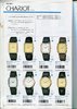 1990 Seiko Catalog.V1-031.jpg