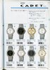 1990 Seiko Catalog.V1-036.jpg