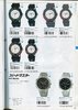 1990 Seiko Catalog.V1-050.jpg