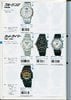 1990 Seiko Catalog.V1-051.jpg