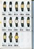 1990 Seiko Catalog.V1-059.jpg