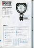 1990 Seiko Catalog.V1-113.jpg