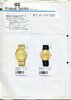 1991 Seiko Catalog.V1-005.jpg