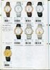 1991 Seiko Catalog.V1-019.jpg