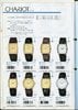 1991 Seiko Catalog.V1-027.jpg