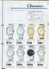 1991 Seiko Catalog.V1-034.jpg