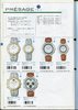 1991 Seiko Catalog.V1-037.jpg