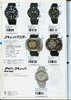 1991 Seiko Catalog.V1-041.jpg