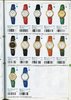 1991 Seiko Catalog.V1-074.jpg