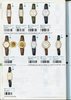 1991 Seiko Catalog.V1-075.jpg