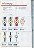 1991 Seiko Catalog.V1-079.jpg