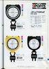 1991 Seiko Catalog.V1-096.jpg