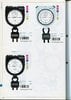 1991 Seiko Catalog.V1-097.jpg