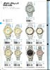 1992 Seiko Catalog.V1-046.jpg